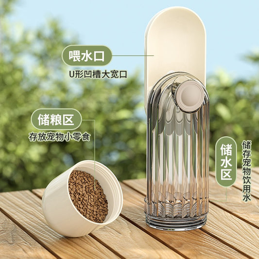 2-in-1 Pet Water & Snack Bottle - Beige