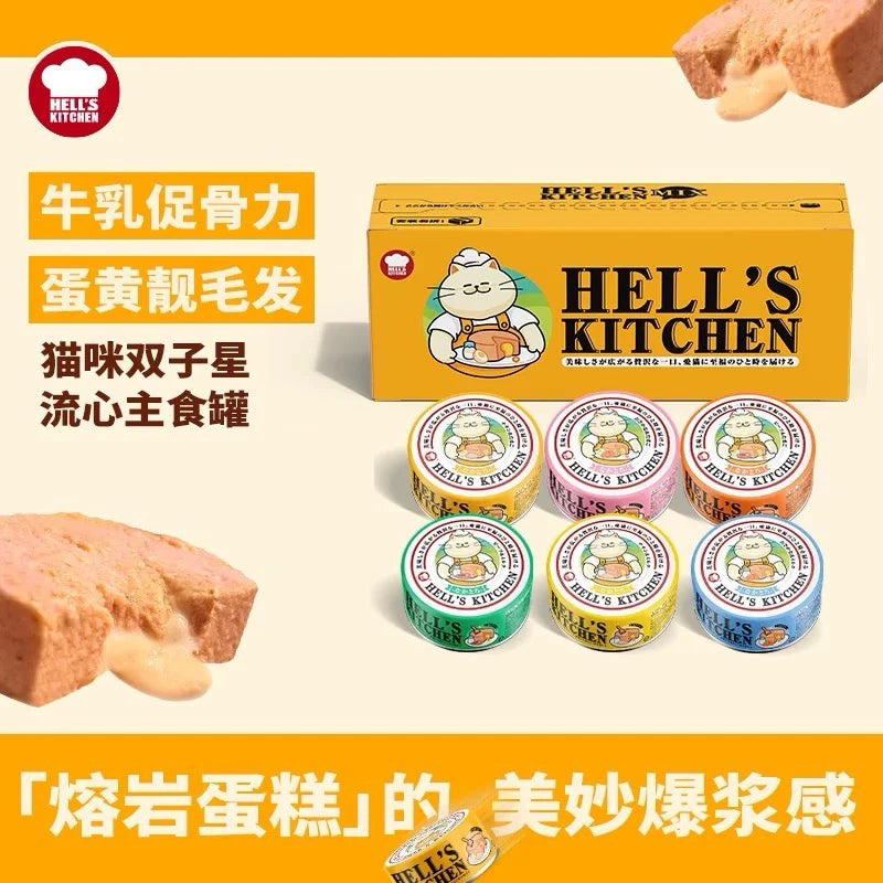 Hell's Kitchen Creamy Core Cat Wet Food