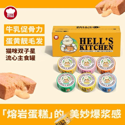 Hell's Kitchen Creamy Core Cat Wet Food