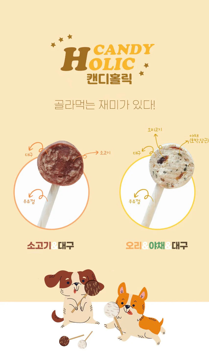 Hello Doggy Lollipop for Dogs - 2 flavors