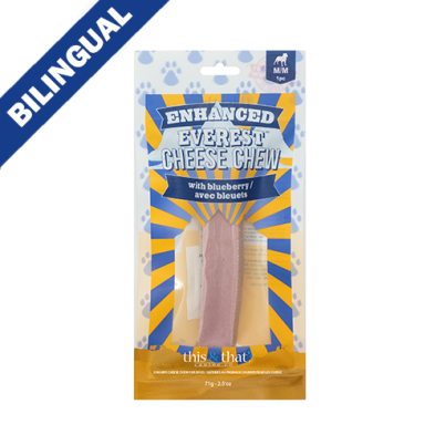 This & That® Enhanced Everest Chew Blueberry