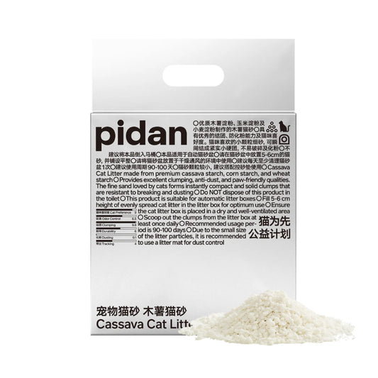 Pidan Cassava Cat Litter 2.4 KG
