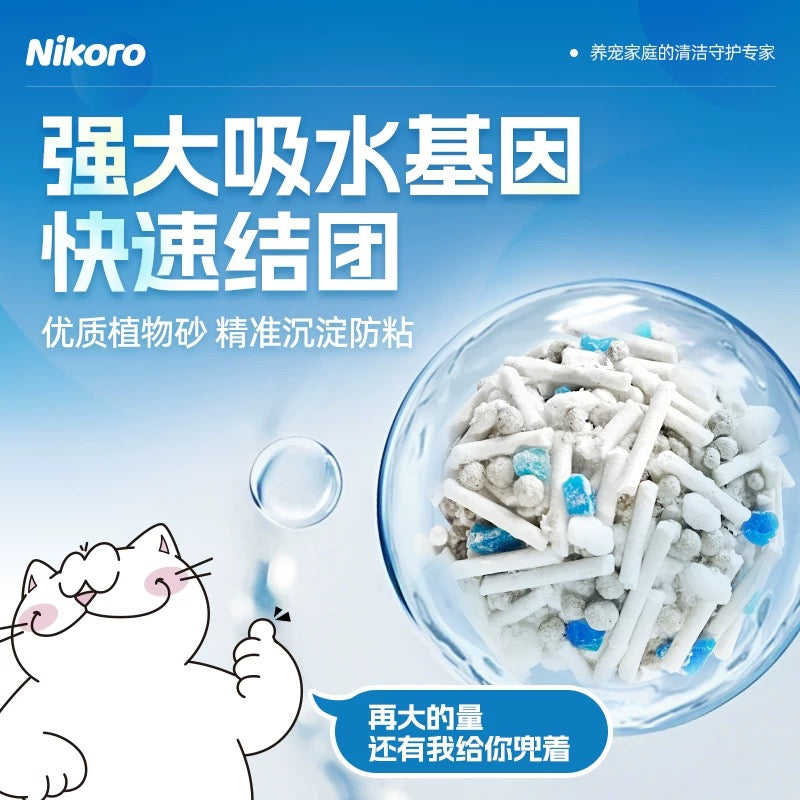 NEW! Nikoro - Cassava Mixed with Tofu Cat Litter