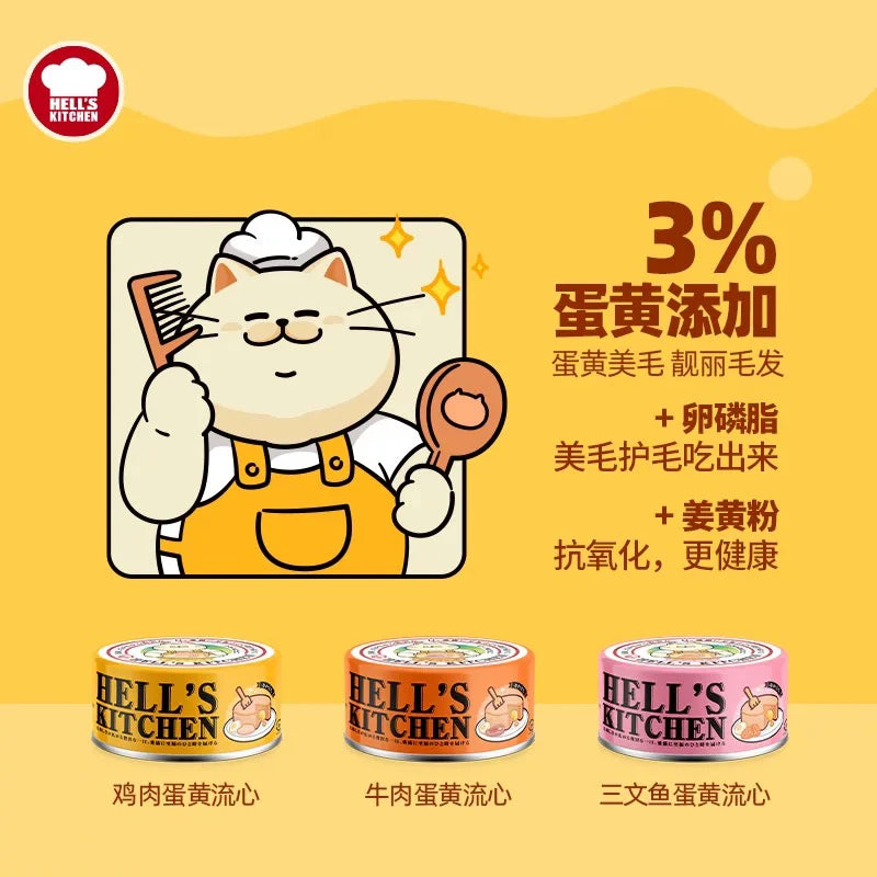 Hell's Kitchen Creamy Core Cat Wet Food