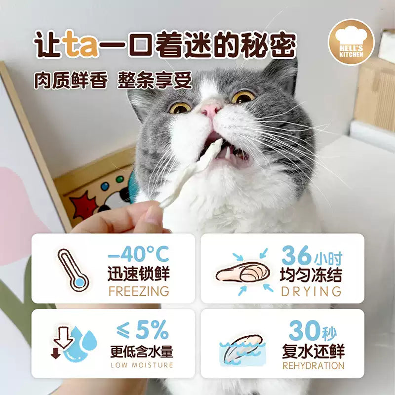 Hell's Kitchen Freeze Dried Whitebait For Dog & Cat - 15g