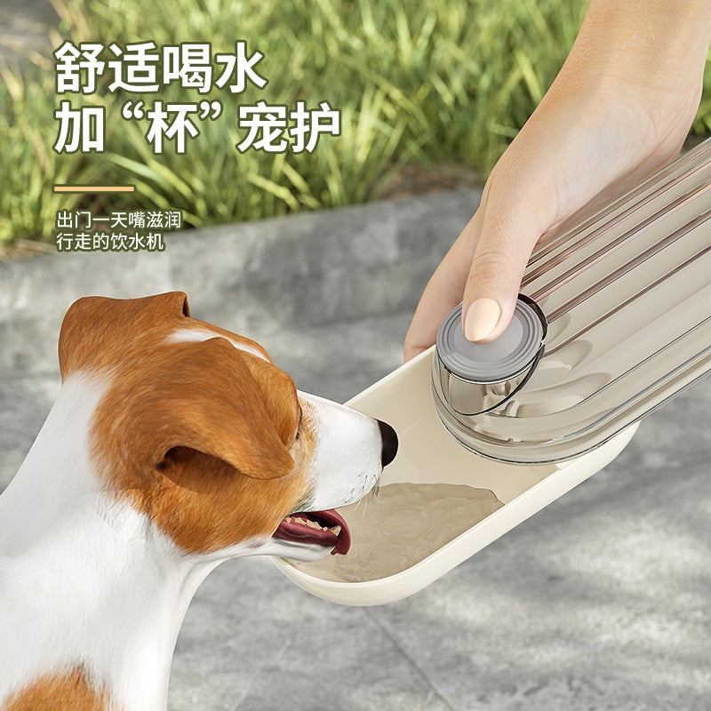 2-in-1 Pet Water & Snack Bottle - Beige