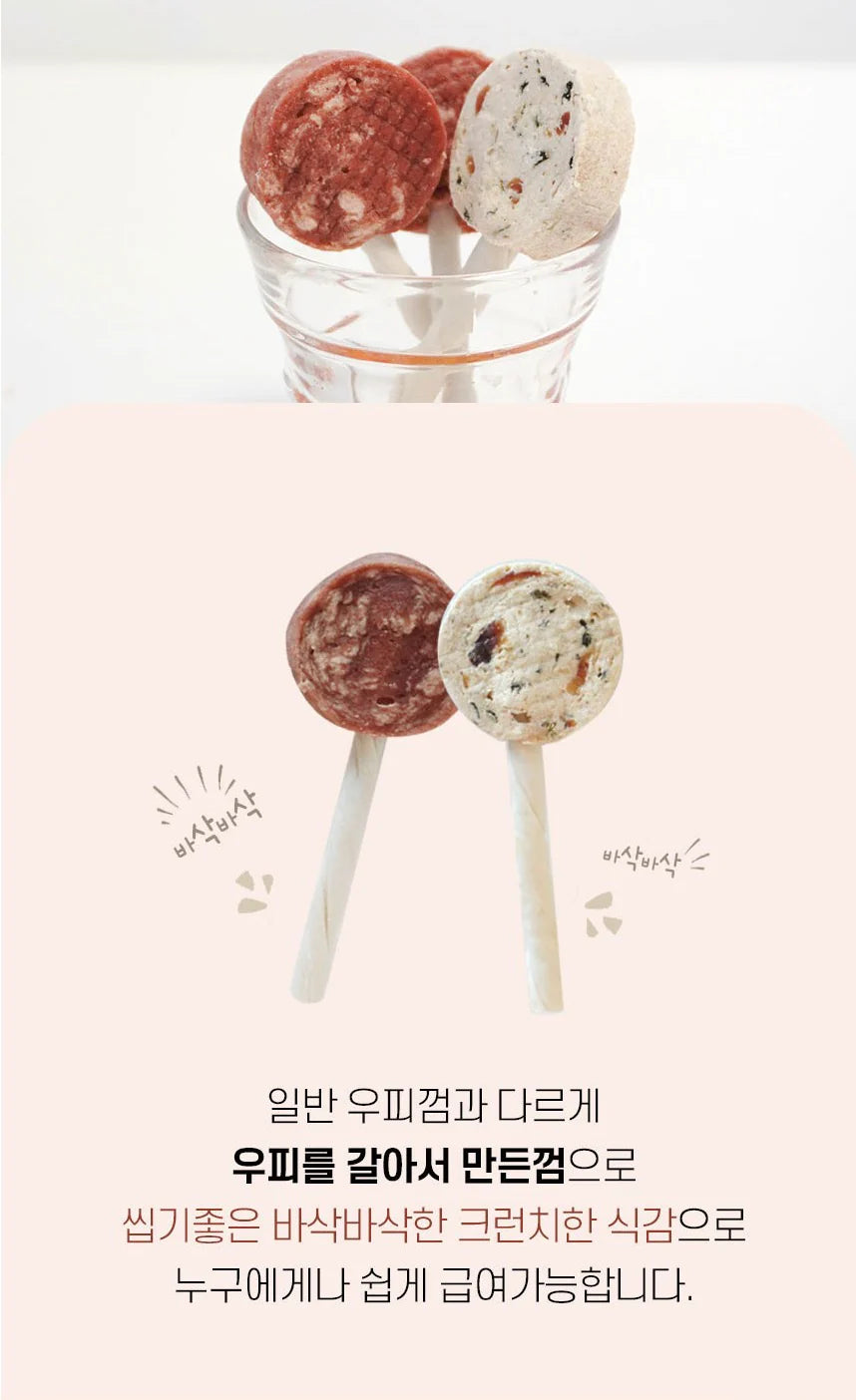 Hello Doggy Lollipop for Dogs - 2 flavors