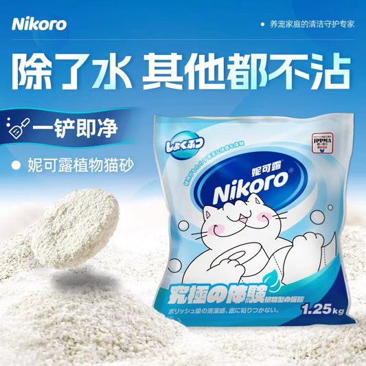 Nikoro - Pure Cassava Cat Litter
