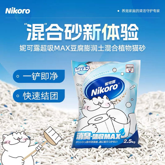 NEW! Nikoro - Cassava Mixed with Tofu Cat Litter