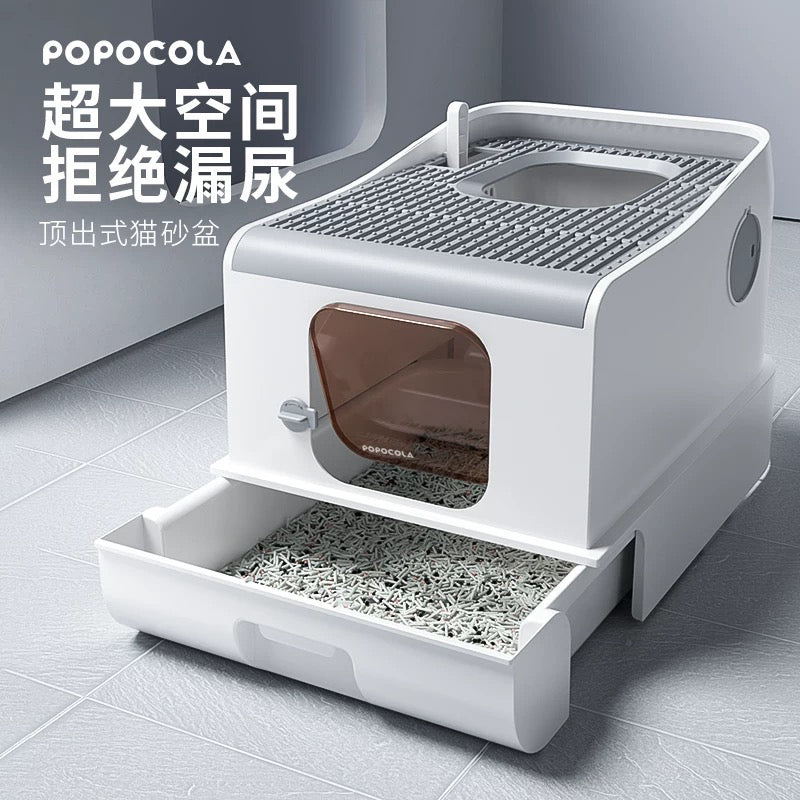 Popocola Top-Entry Cat Litter Box