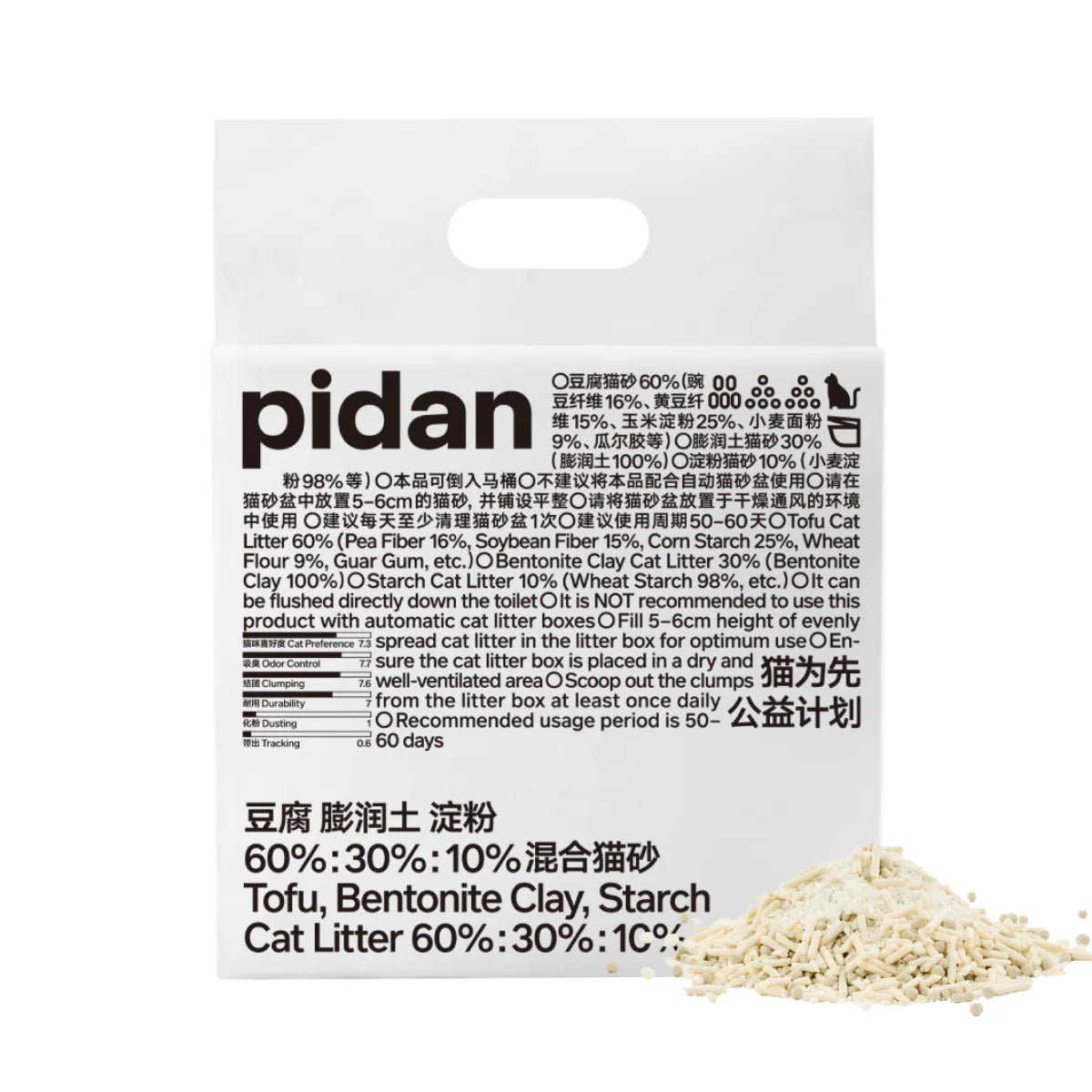 Pidan Tofu 60%, Bentonite Clay 30%, Strach 10% Cat Litter 2.4 kg