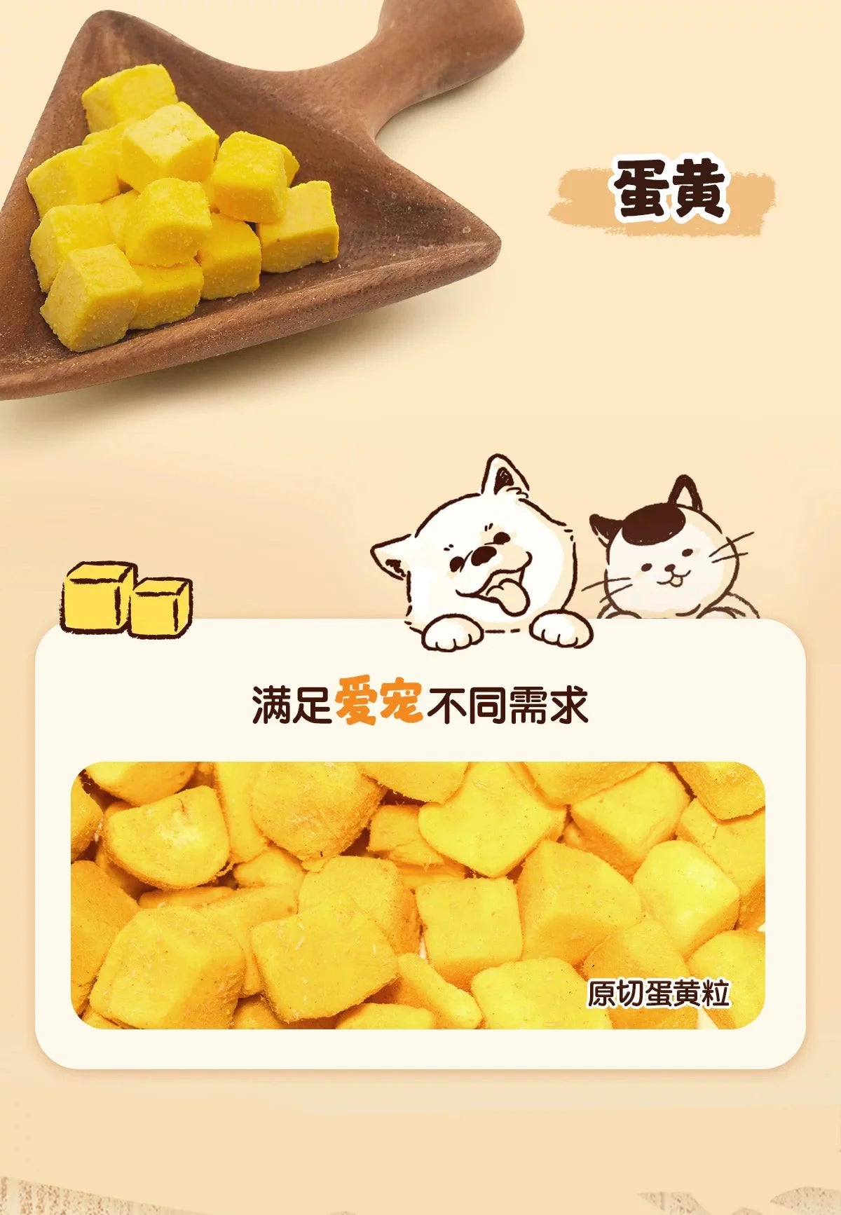 Hell's Kitchen Freeze-Dried Egg Yolk Granules 100g - Nutritional Lecithin for Cats, Dogs, and Puppies