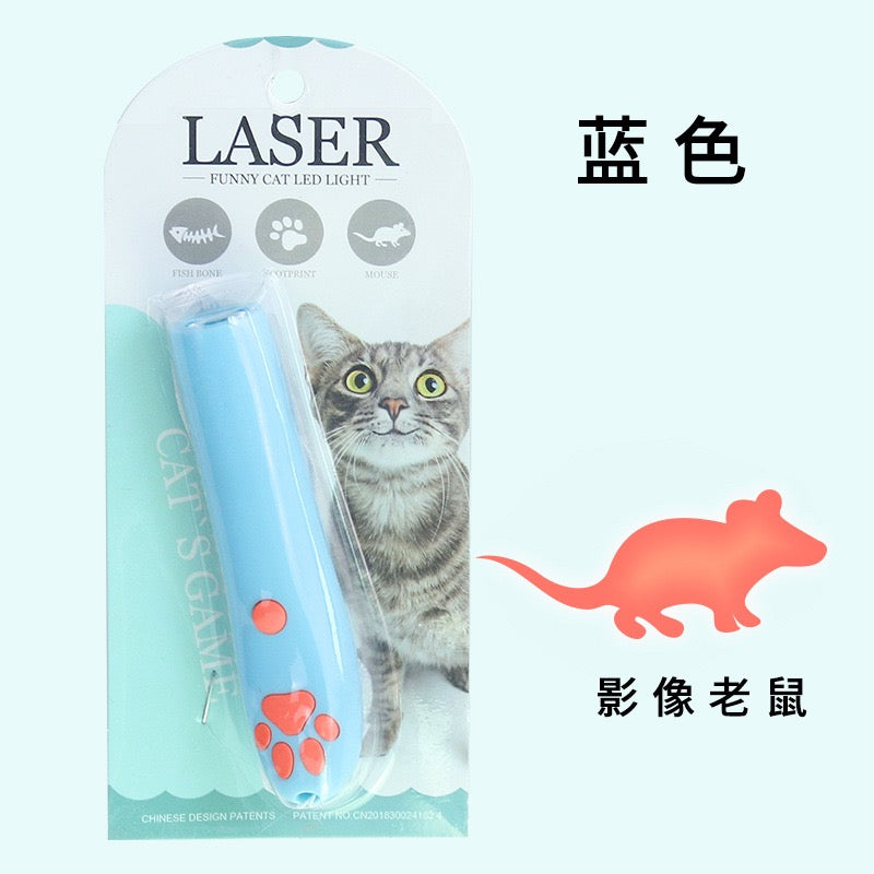 Laser Teaser Toy - Interactive Cat Laser Pointer