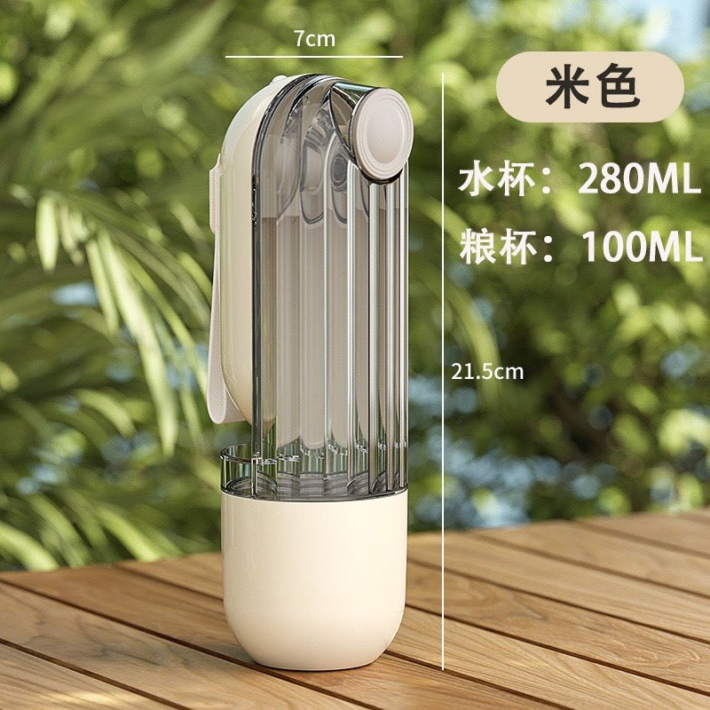 2-in-1 Pet Water & Snack Bottle - Beige