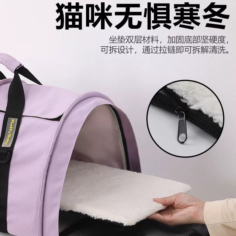 FluffyBaby Tunnel-Style Pet Bag