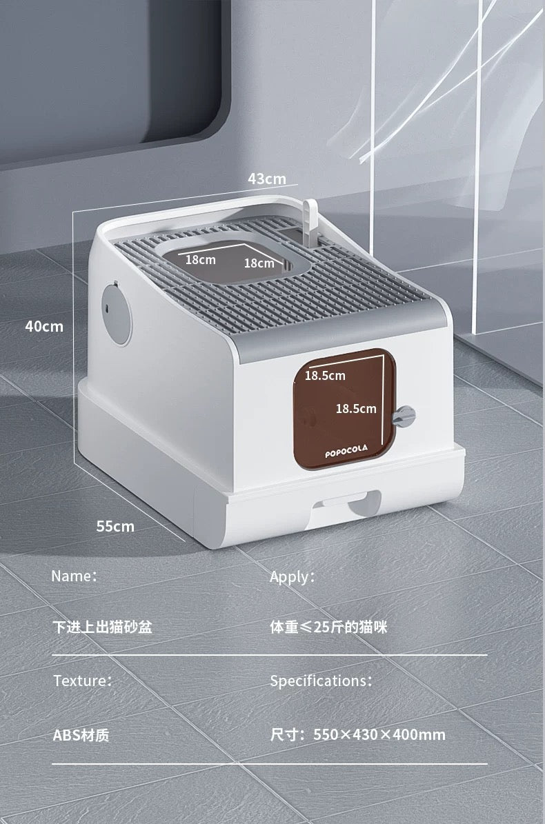 Popocola Top-Entry Cat Litter Box