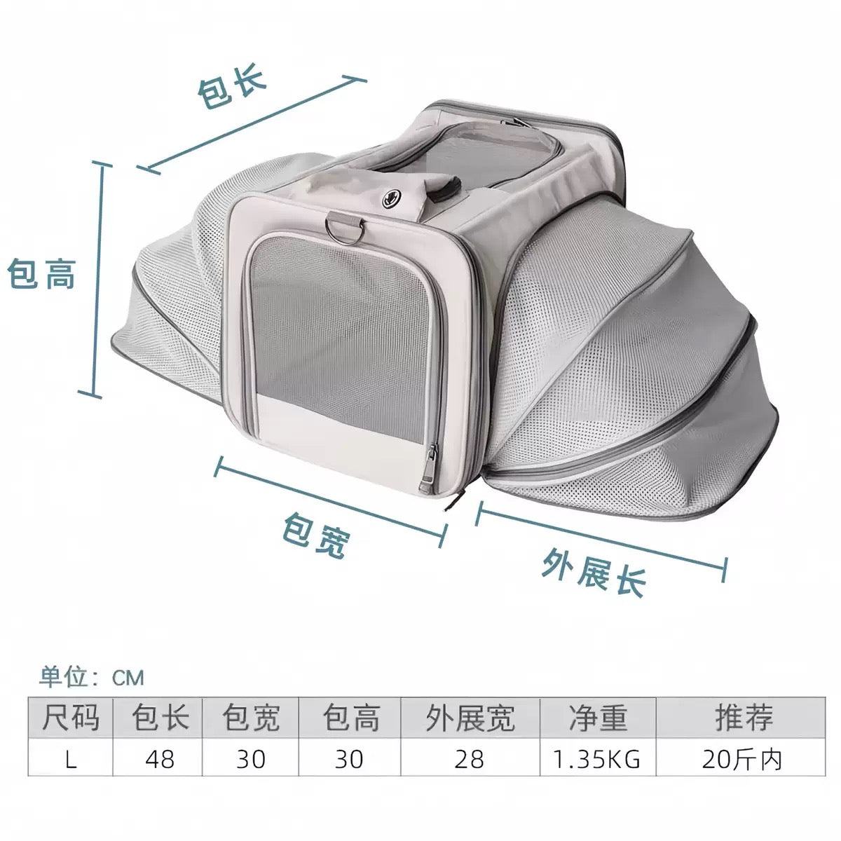 Extended Pet Carrier - Green only