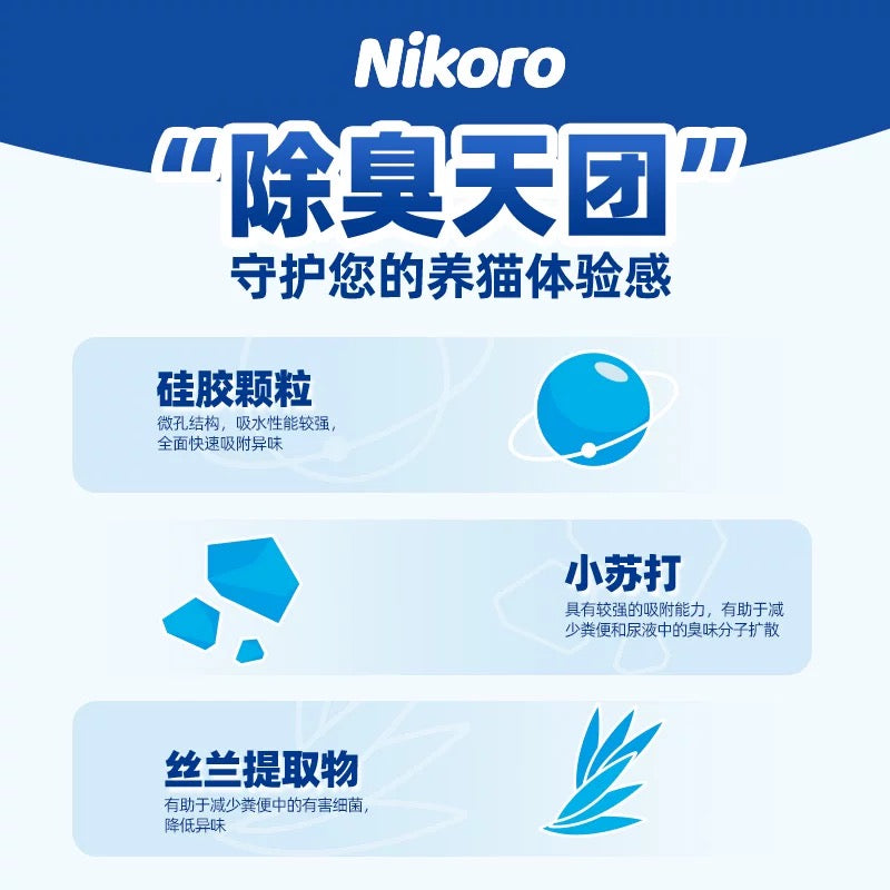 Nikoro Cat Litter Nature Deodorant