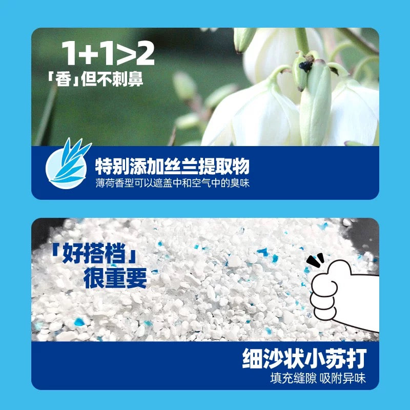 Nikoro Cat Litter Nature Deodorant