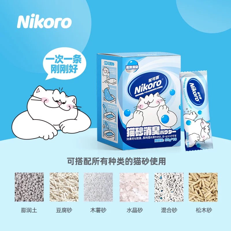 Nikoro Cat Litter Nature Deodorant