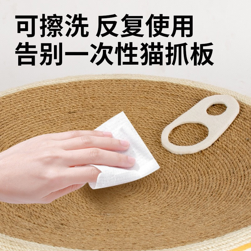 Canned Fish Cat Scratching Lounge Bed - High Density Sisal Cat Nest Scratcher