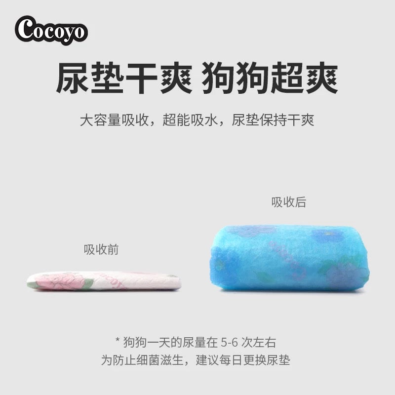 Cocoyo Pet Training Pads - Size M 50pk