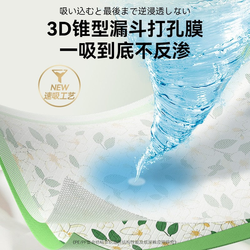 Camellia Floral Scented Training Pads
