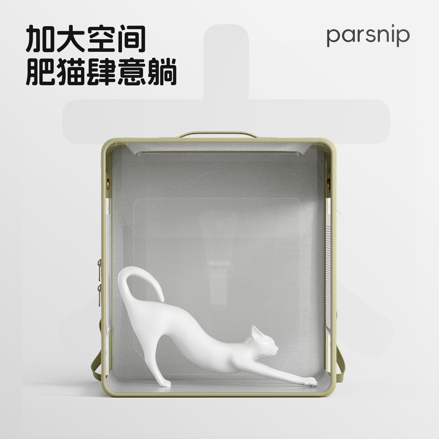 Parsnip Structured Pet Travel Carrier