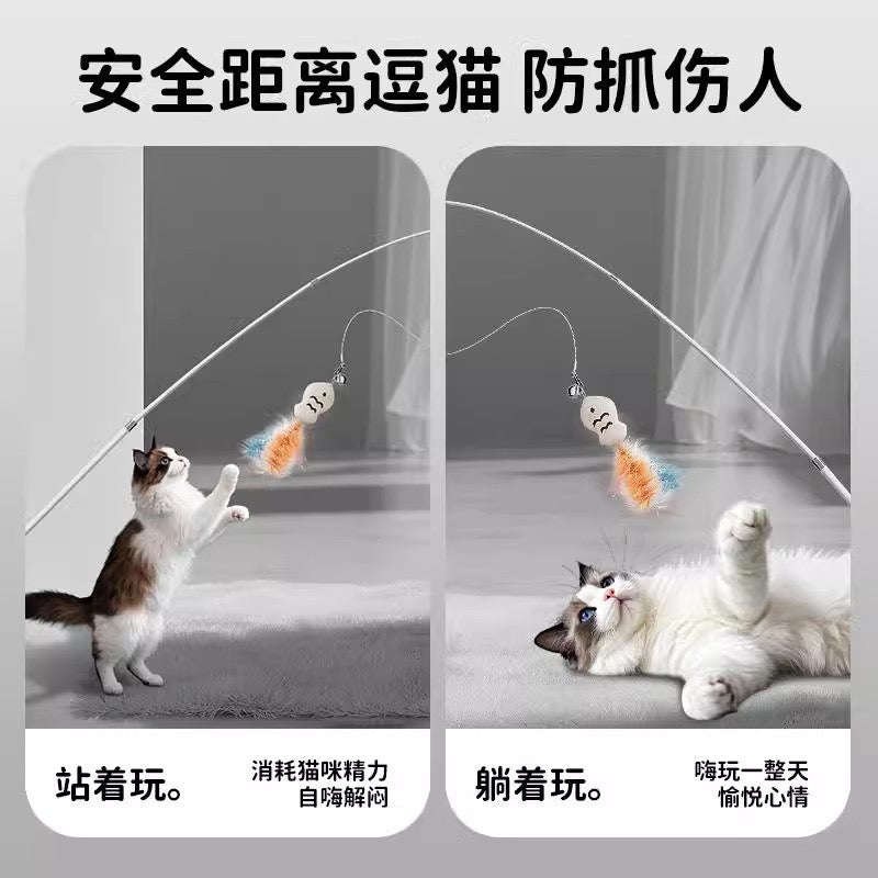 Ultra-Light Telescopic Cat Wand – 1.8m Retractable Teaser Toy with Feather & Bell