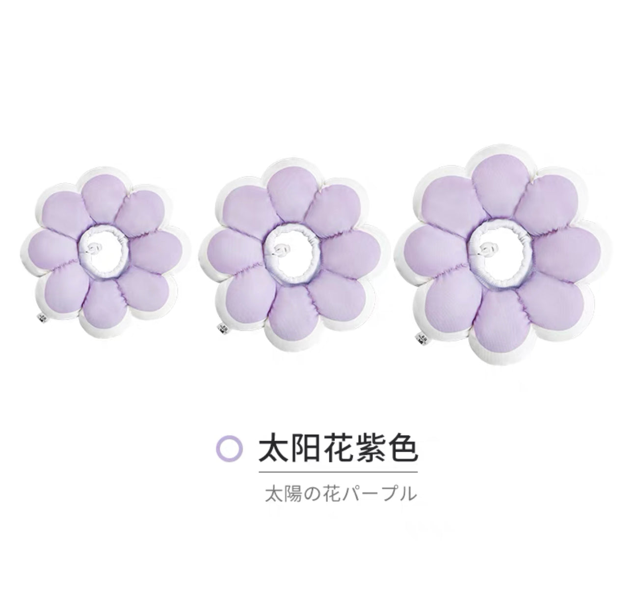 E-Collar For Cats and Dogs