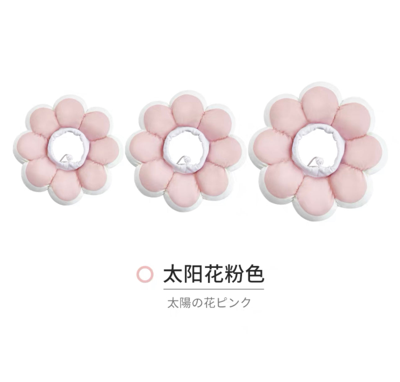 E-Collar For Cats and Dogs