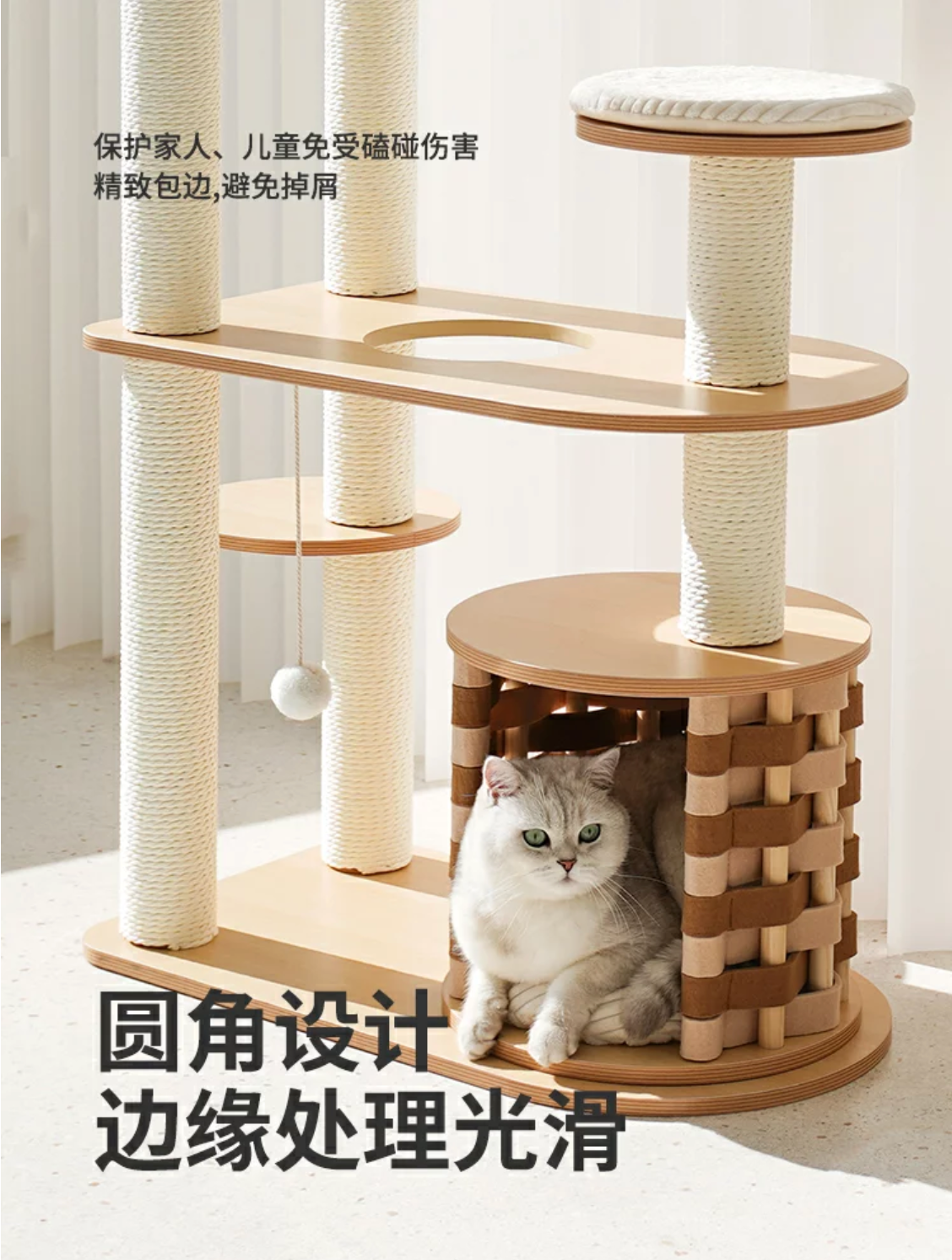 ZEZE Modern Wooden Cat Tree