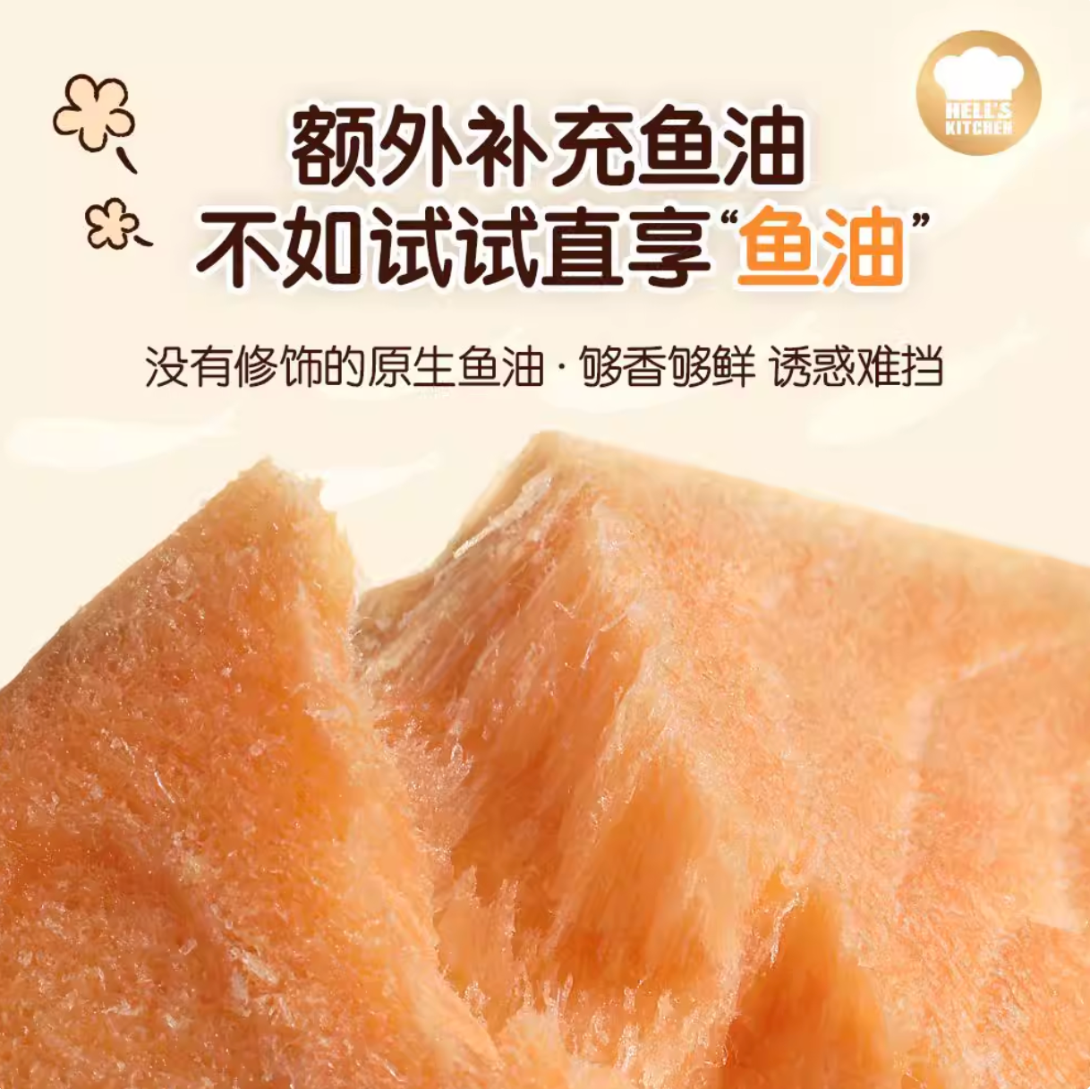 Hell's Kitchen Freeze-Dried Salmon Fillets β Premium Skinless Cuts (80g)