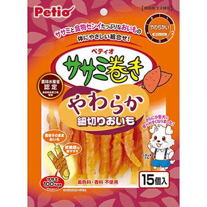 Petio chicken Fries