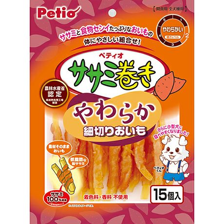 Petio chicken Fries