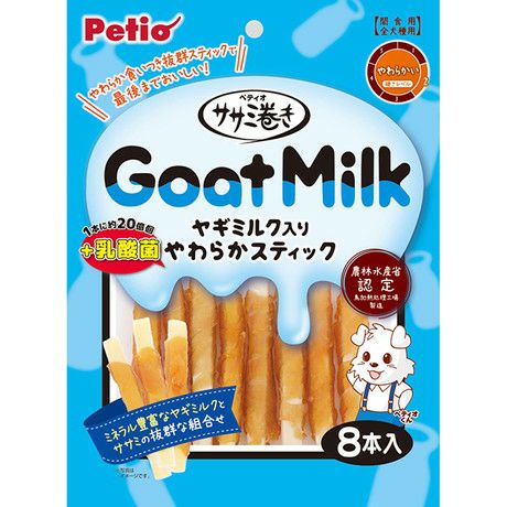 Chicken fillet Rolls with Goat milk and lactic acid bacteria