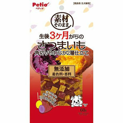 Petio sweet potato/purple potato/mix 60g