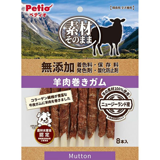 Petio Meat-warpped gum