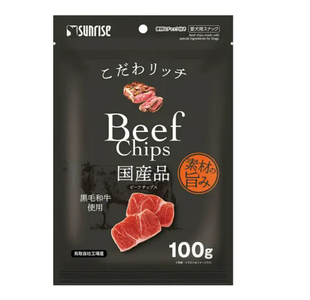 Sunrise Japanese Wagyu Beef chips 100g