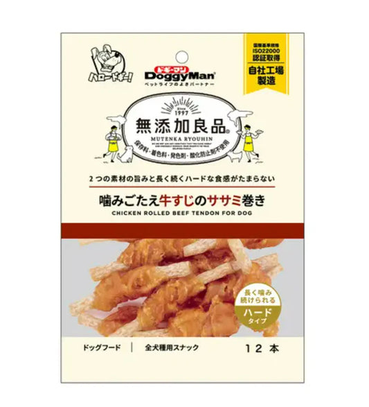 Doggyman Chicken Fillet with Mini Dental Gum for Dogs