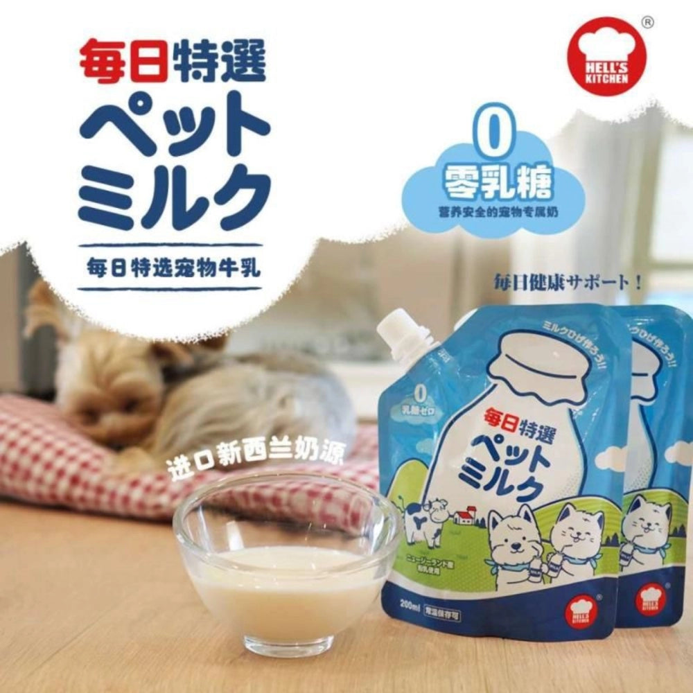 Hell's Kitchen Pet Milk 200ml