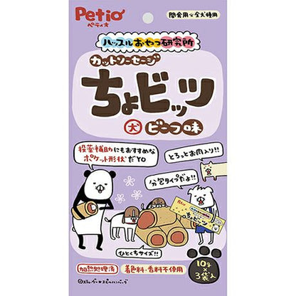 Petio Hustle Oyatsu Cut Sausage Beef Flavor 10g x 3 Bags- Dogs