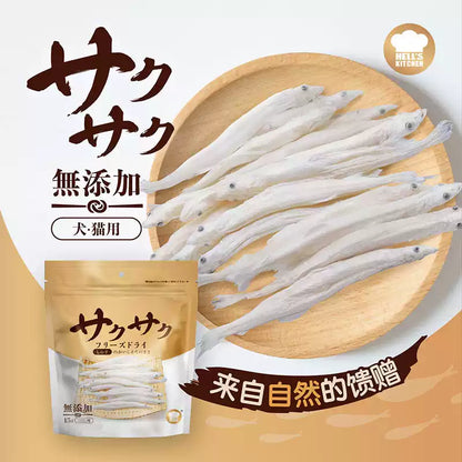 Hell's Kitchen Freeze Dried Whitebait For Dog & Cat - 15g