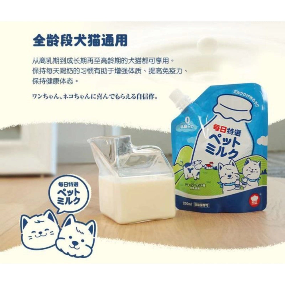 Hell's Kitchen Pet Milk 200ml