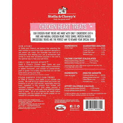 STELLA & CHEWY'S® SINGLE INGREDIENT DOG TREATS CHICKEN HEART 3 OZ