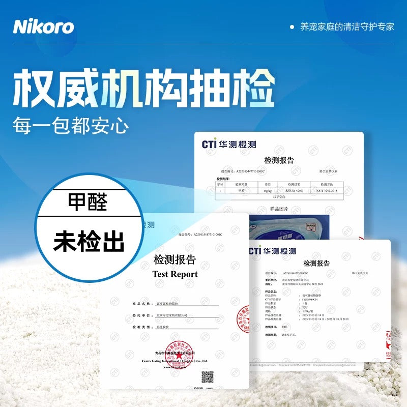 Nikoro - Pure Cassava Cat Litter