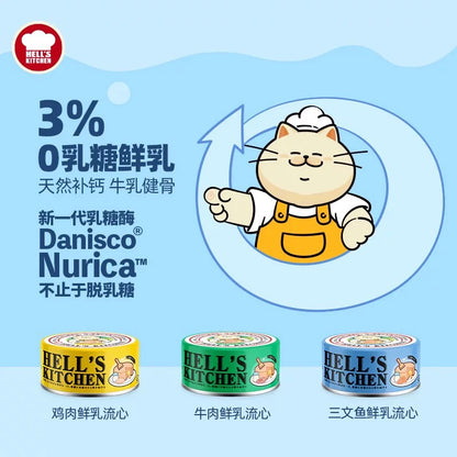 Hell's Kitchen Creamy Core Cat Wet Food