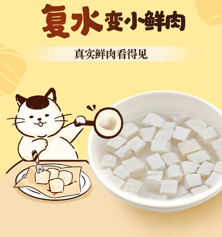 Hell's Kitchen 100%Chicken Cube Freeze Dried Treat For Dog & Cat