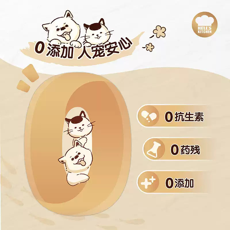 Hell's Kitchen Freeze Dried Whitebait For Dog & Cat - 15g