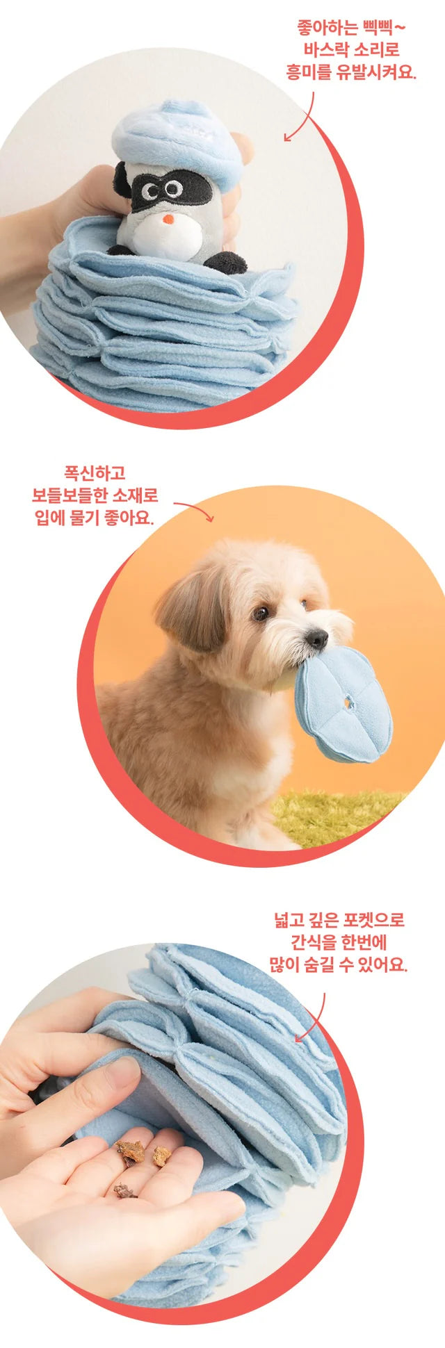 Bite Me Poki Pocket Nosework Toy